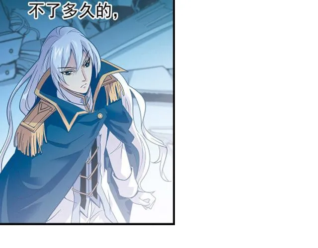 第23话 第19页