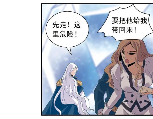 第23话 第20页