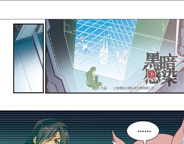 第23话 第22页