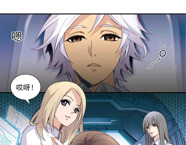 第23话 第25页