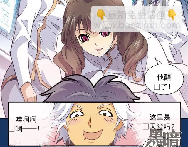 第23话 第26页