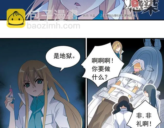 第23话 第27页