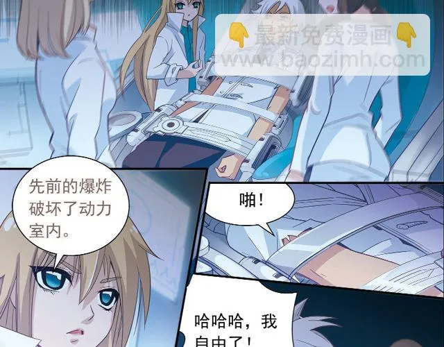 第23话 第30页