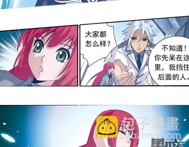 第23话 第33页