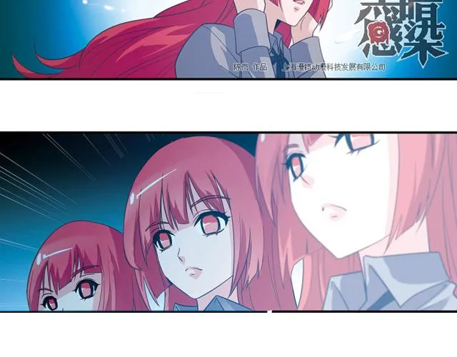 第23话 第34页