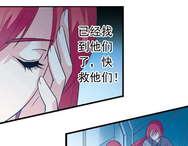 第23话 第36页