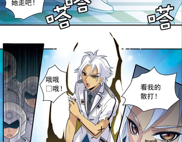 第23话 第42页