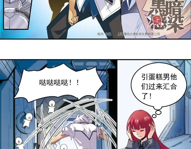 第23话 第43页