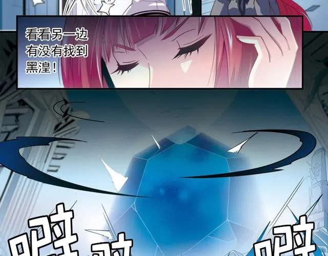 第23话 第44页