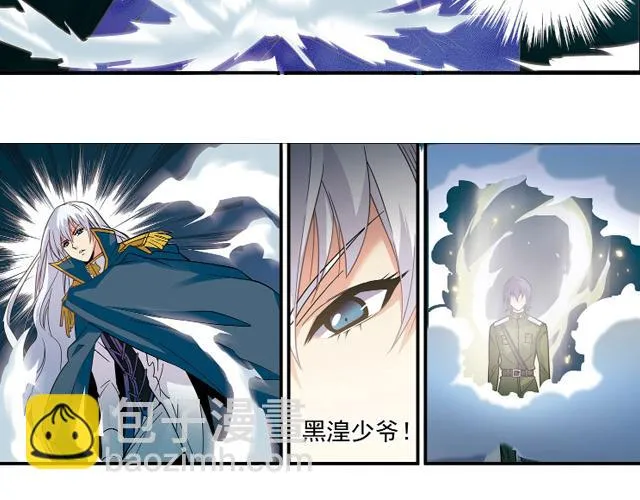 第23话 第46页