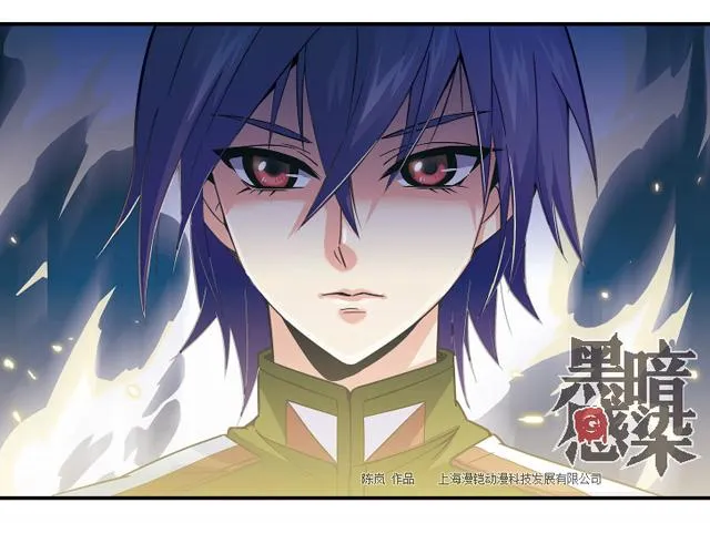第23话 第47页