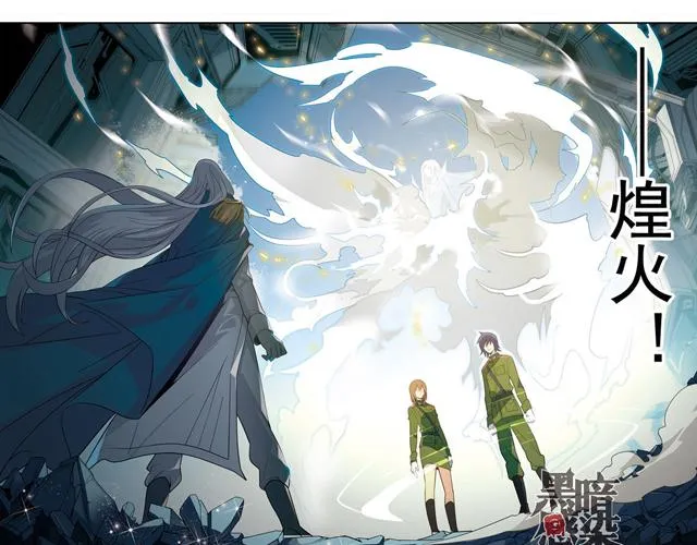 第23话 第48页