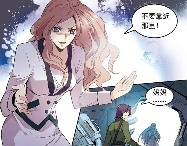 第22话 第6页
