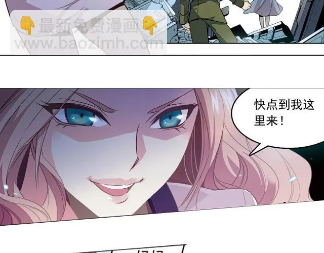 第22话 第7页