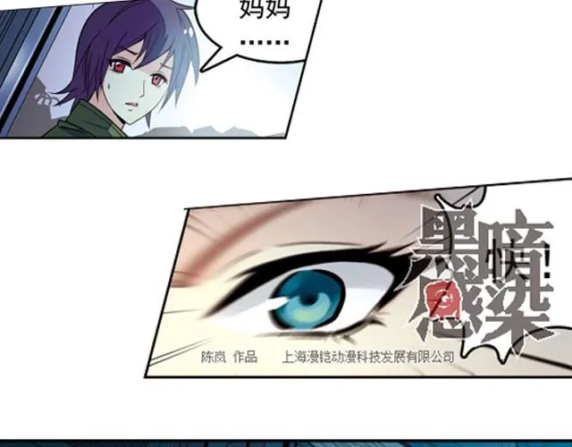 第22话 第8页