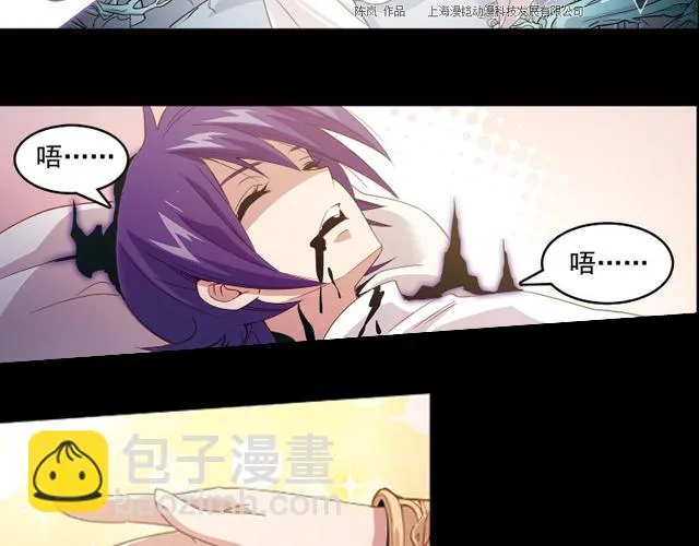 第22话 第17页