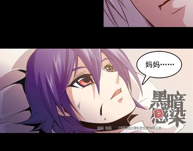 第22话 第21页