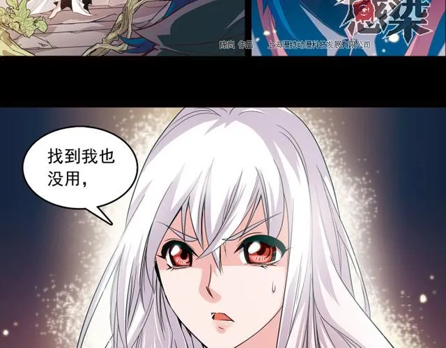 第22话 第24页