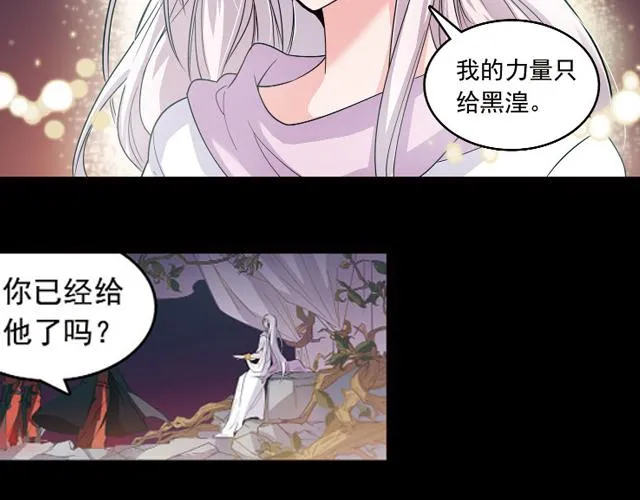 第22话 第25页