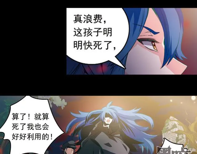第22话 第26页