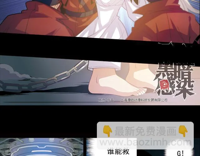 第22话 第29页