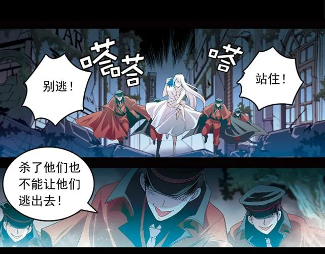 第22话 第32页