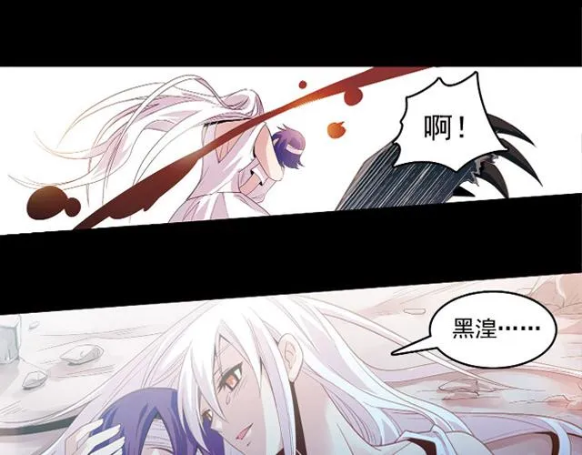 第22话 第33页