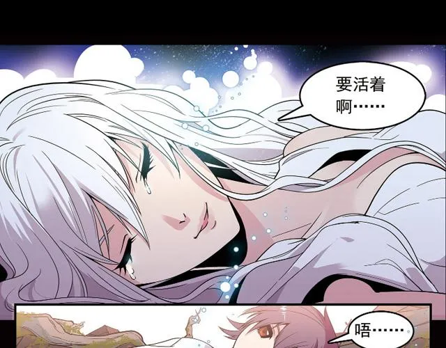 第22话 第35页