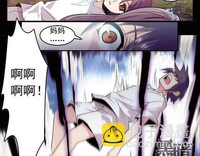 第22话 第36页
