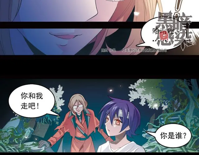 第22话 第44页