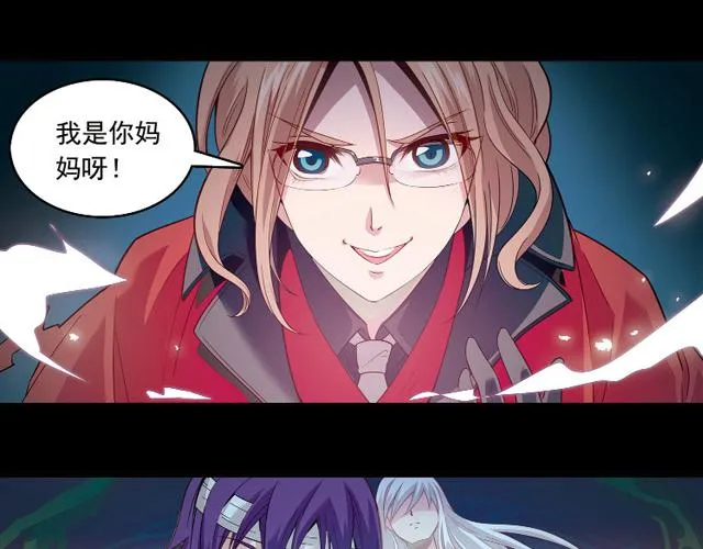 第22话 第45页