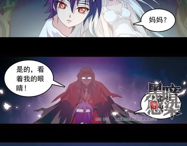 第22话 第46页