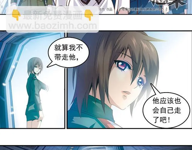第22话 第49页