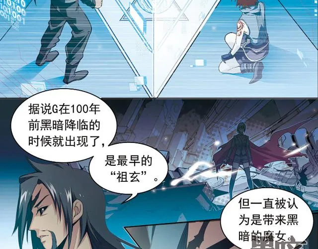 第21话 第2页
