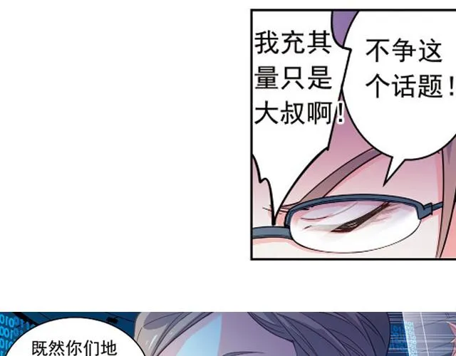 第21话 第4页