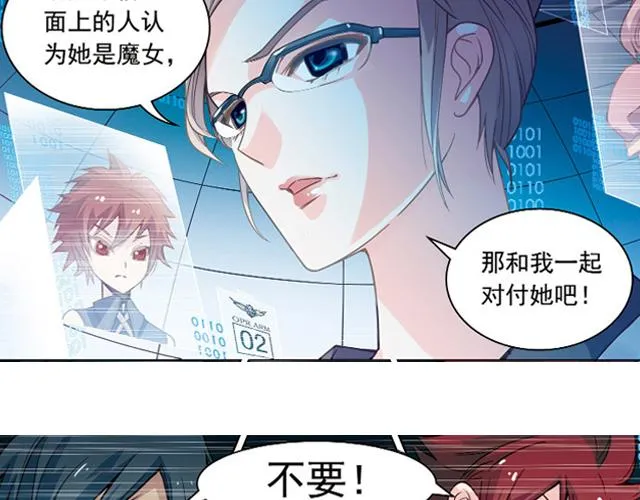 第21话 第5页
