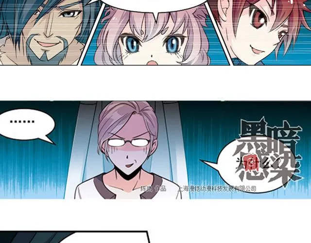 第21话 第6页