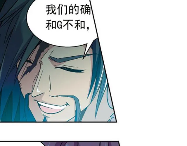 第21话 第7页