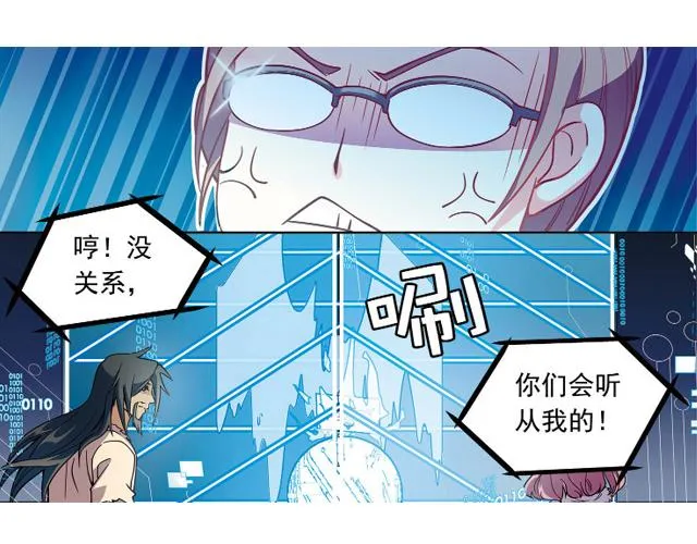 第21话 第10页