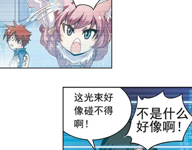第21话 第12页