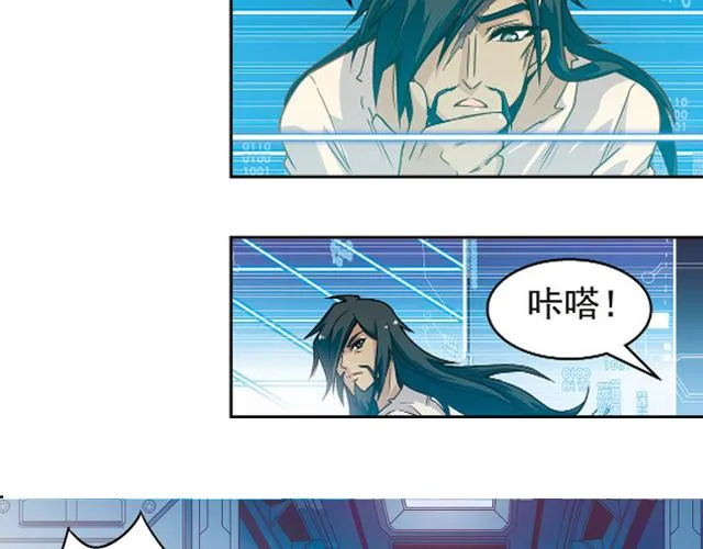 第21话 第13页
