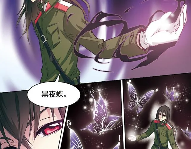第21话 第16页