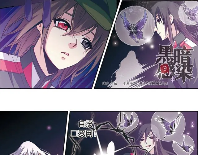 第21话 第19页