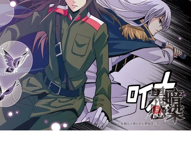 第21话 第21页