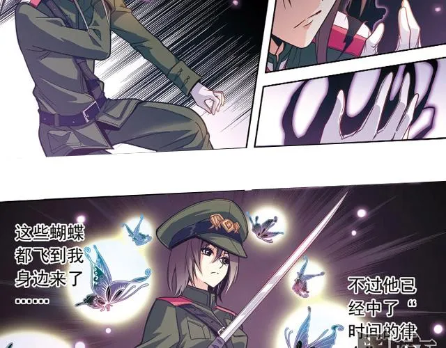 第21话 第23页