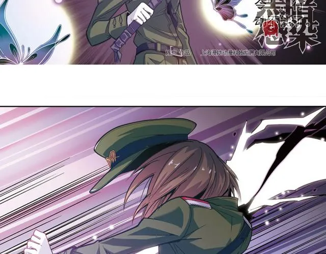 第21话 第24页