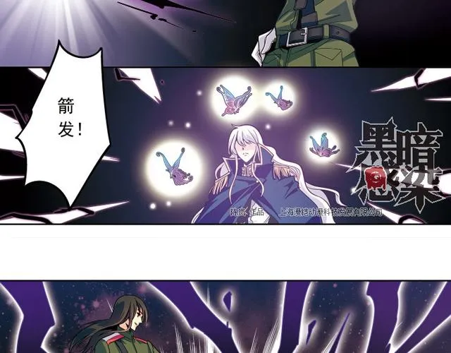 第21话 第26页