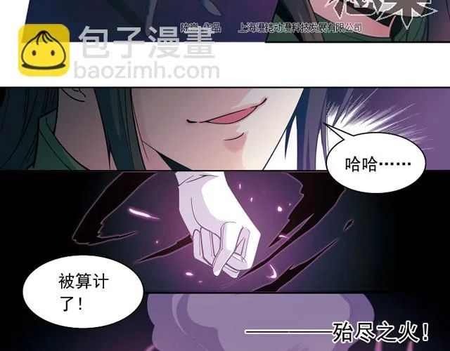 第21话 第31页