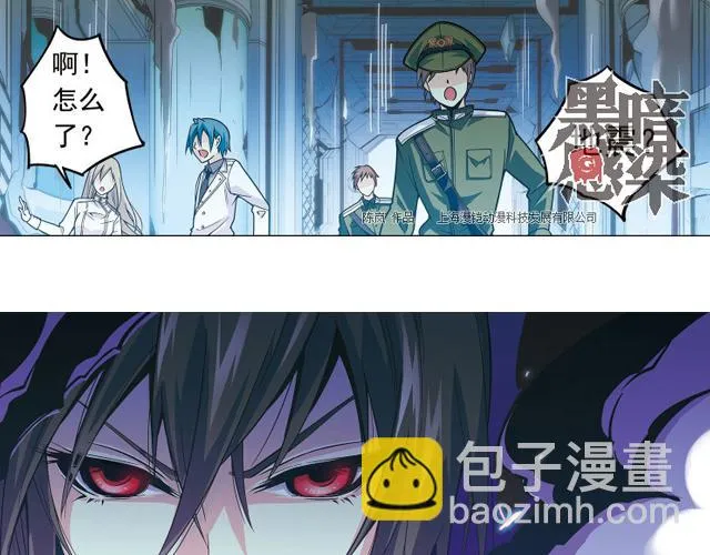 第21话 第33页