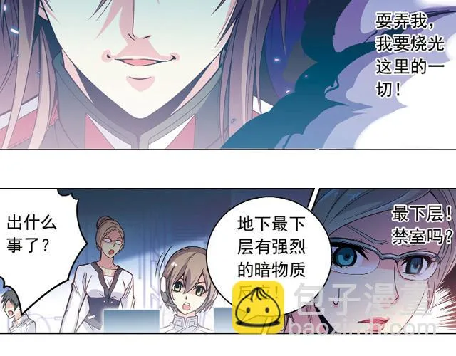 第21话 第34页